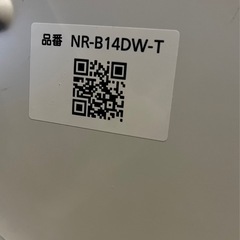 Panasonic 冷凍冷蔵庫の画像