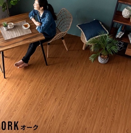 12/14で削除［美品］ウッドカーペット　6畳