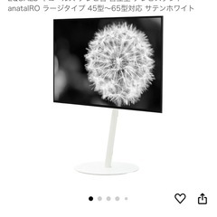 [お得！格安]　EQUALS(イコールズ)テレビスタンド  wall  サウンドバー　スピーカー