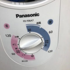 NO：2089 値下げPanasonic布団乾燥機‼️   コンパクト❣️2020年製❣️の画像