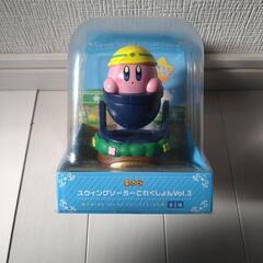 【プライズ景品】星のカービィ　スウィングソーラーこれくしょん