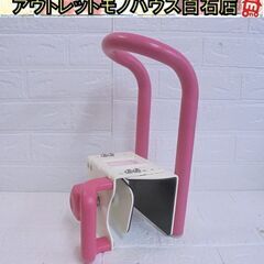 リッチェル 浴槽安心手すり グリップ付 介護 入浴補助 ステンレ...