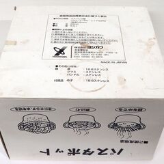 ヨシカワ・パスタポット・鍋・No.190618-02の画像