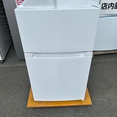 ▼値下げ▼冷蔵庫 アイリスオーヤマ PRC-B092D 2024...