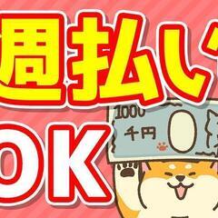 [派遣]東大阪市鴻池徳庵町◎住宅型有料◎定員32名の小規模施設の画像