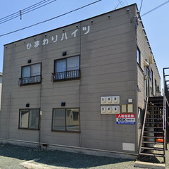 初期費用全てオーナー負担！リフォーム済み！即入居可！何でもご相談...