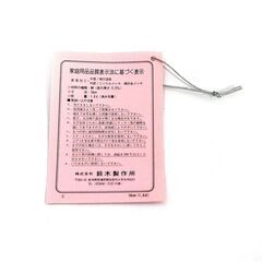 鈴木製作所・純銅鍋・両手鍋・No.190805-54の画像