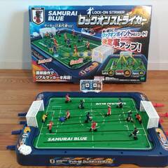 エポック社(EPOCH) サッカー盤 ロックオンストライカー　SAMURAI　BLUEの画像
