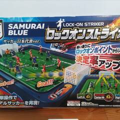 エポック社(EPOCH) サッカー盤 ロックオンストライカー　SAMURAI　BLUEの画像