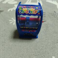 おもちゃ④