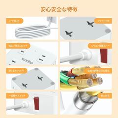 【電源タップ usb type-c おしゃれ 電源タップ スイッチ 旅行 コンセント 充電器 おしゃれ コンセント タップ usb コンセント タップ スイッチ付】の画像