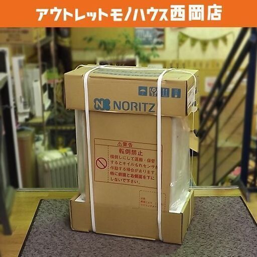 新品 ノーリツ 石油ふろ給湯器 OTQ-G4706WFF-RC 屋内壁掛 FF式 給湯+追炊き 直圧式 2024年製 札幌市 豊平区 西岡店