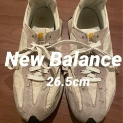 New Balanceスニーカー26.5cm