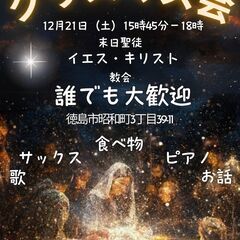 🎄クリスマス会🎄