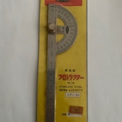 プロトラクター