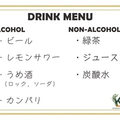 ｢コーヒー飲み比べ体験会｣開催！ − 千葉県