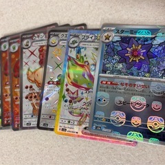 ポケモンカード sr以上またはレア物 のみの画像