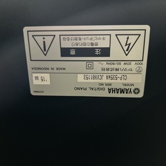 【 人気 】　YAMAHA 電子ピアノ クラビノーバ　
Clavinova CLP-535WAの画像