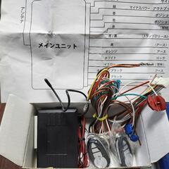 キーレスエントリーシステム　後付けキットの画像