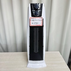 🔥⛄ヒーター沢山あります⛄🔥　アイリスオーヤマ　2023年製　タ...