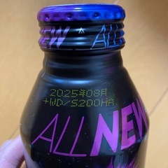 HYPER ZONE ENERGY　エナジードリンク サントリーの画像