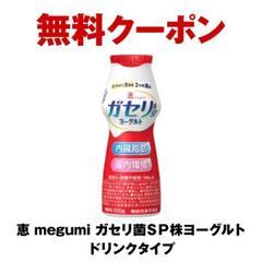 【緊急】今日中に行ける方！早い方優先します！の画像