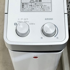 🔥⛄ヒーター沢山あります⛄🔥　アイリスオーヤマ　オイルヒーター　2019年製　IWHH-1212D-W　リサイクルショップ　朝霞市　ケイラック朝霞田島店　志木市　和光市　GM199の画像