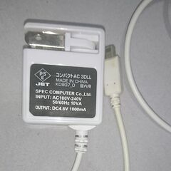3DS ニンテンドー3DSLL用 ACアダプタの画像