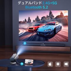 大特価！ミニプロジェクター WiFi Bluetooth付 180°調整可能 Amazon.co.jp: 180°回転式小型プロジェクター、WiFi・Bluetooth