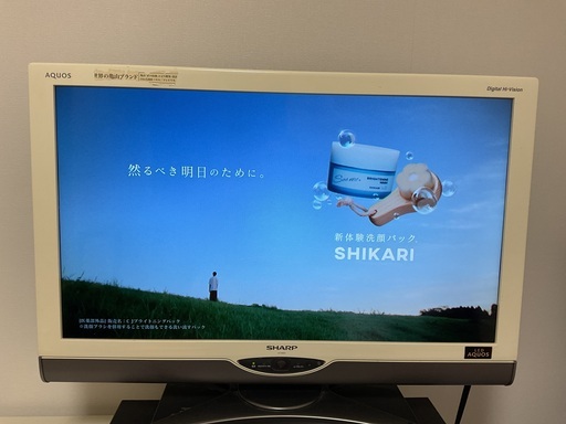 AQUOS 32型SHARP液晶テレビ　LC-32SC1