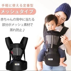 【お譲り先決定】美品3WAYケラッタ ヒップシート（抱っこ紐兼用）　