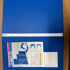 コクヨ　図面ファイル　A2の画像