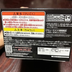 値下げ　東京リベンジャーズ　break time collection vol.2の画像