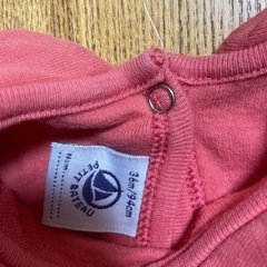 プチバトー襟付き長袖ロンパース２枚セットの画像