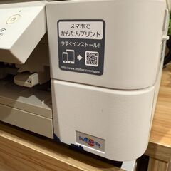 Brother DCP-J973N プリンターの画像