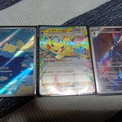 ポケカ　