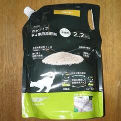 猫専用忌避 1