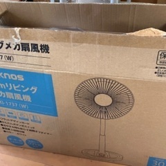 扇風機(12月上旬まで出品予定)