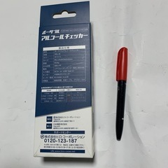 アルコールチェッカー アルコール検知器 の画像