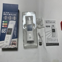 アルコールチェッカー アルコール検知器 の画像