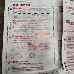  DUNLOP ダンロップ タイヤチェーン サイズ 215/65/R15 CJ-5 スノータイヤ 非金属Gripper／グリッパー 車用品の画像