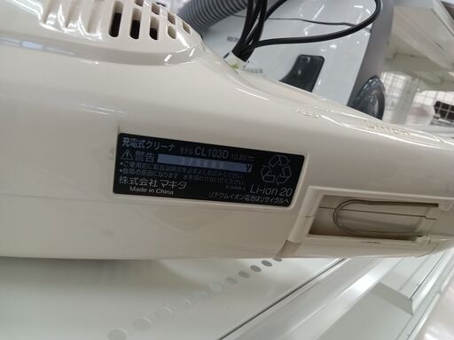 ★ジモティ割あり★ makita コードレススティック CL103D   動作確認／クリーニング済み TC6171