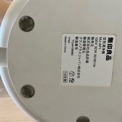 無印空気清浄機MJ-AP1の画像