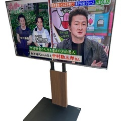 【4K液晶テレビ50V】2023年製　ハイセンス　50A65H　テレビスタンド付属　通常の脚付き　GoogleTV　YouTube　ネットフリックス視聴可能！　朝霞市リサイクルショップ　ケイラック朝霞田島店　GM202