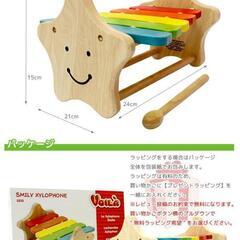 ボイラ★木琴の画像