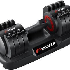 未使用品 MOJEER 可変式ダンベル 32kg 5段階調節 1...