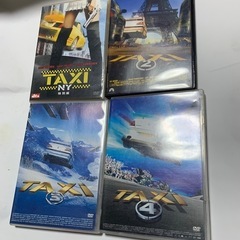 DVD タクシー　4作品セット