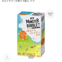 花王バブ モンスターバブル ゆるんとジャグジー気分 今だけ！トロピカルフラワーの香り 6錠×2箱の画像