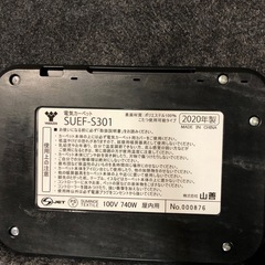 YAMAZEN 電気カーペットの画像