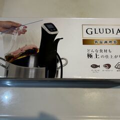 【値下げ】グルーディア 低温調理器 GLU-INM01
